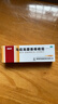 马应龙麝香痔疮膏20g*4盒 痔疮专用药活血消肿去腐生肌 用于痔疮肛裂肛周湿疹便血疼痛 实拍图