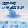 可靠（COCO）吸收宝2.0成人纸尿裤M10片*3包 干爽防漏老年人孕妇粘扣式尿不湿 实拍图