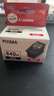 佳能（Canon）PG-840XL 大容量黑色墨盒(适用MX538/MG3680/MG3580/TS5180) 实拍图