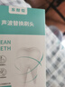 东耐伦 适配飞利浦电动牙刷头配HX6730HX6761HX6806HX3216HX6512适配钻石7系、9系 8支 【升级品质】标准清洁+白色款共 实拍图