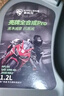 宗申赛科龙摩托车原厂机油GP系列SN10W-40（全合成） 1L（铁桶） 实拍图