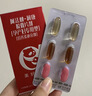 美好蕴育润康dha孕妇维生素阿法林孕产妇专用α-亚麻酸孕期营养包30天量 实拍图
