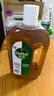 滴露（Dettol）消毒液洗衣衣物消毒水750mL 除螨杀菌混洗无忧 家居地板消毒 非84 实拍图