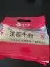 湾琴河 江西米粉2斤 米粉米线拌粉粉干螺蛳粉桂林米粉炒粉 南昌特产米粉 实拍图