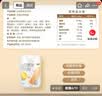 五谷磨房山药薏米粉芡实粉养胃食品五谷营养早餐代餐粉546g 实拍图