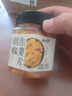云山半剁椒生姜片280g 湖南农家特产下饭菜香辣腌菜酱菜拌饭菜 实拍图