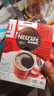 雀巢（Nestle）醇品速溶美式黑咖啡粉0糖*健身燃减防困48包*1.8g 实拍图