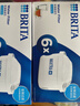 碧然德（BRITA） 家用滤水壶 净水壶滤芯 Maxtra 多效滤芯 6枚装 实拍图