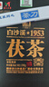 白沙溪茶叶安化黑茶金花茯砖茶湖南特产茯茶御品茯砖茶318g盒装 实拍图
