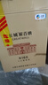 长城N168珍藏级解百纳干红葡萄酒750ml*6瓶整箱装红酒热门商品 实拍图