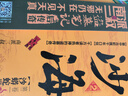 沙海1：荒沙诡影（盗墓笔记绝妙后续，探访沙漠死亡之地的惊险旅程） 小说 实拍图