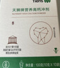 天狮营养高钙冲剂 10g袋*10袋中老年人高钙营养冲剂【带码】 新包装1盒 10g*10袋 实拍图