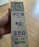狮王（Lion）齿力佳酵素注光白牙膏清柚满溢120g美白护龈檀健次同款 实拍图