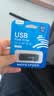 移速（MOVE SPEED）512MB U盘 USB2.0 招标投标u盘 即插即用 稳定读写 企业竞标助力优盘 黑武士系列 实拍图