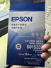 爱普生（EPSON） LQ-590K 595k 色带架 色带芯 适用 590KII 595KII S010085色带芯 实拍图