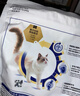 冠能猫粮7岁以上老年猫猫粮2.5kg 全价猫粮 延长健康生活时间 实拍图