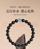 峨眉山黑曜石手串海蓝宝手串水晶补水情侣手链端午节礼物 实拍图