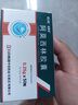 [石药] 阿莫西林胶囊0.25g*50粒/盒 实拍图