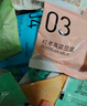 汴都铺子豆浆料包五谷杂粮豆浆包原料包破壁机食材组合气血黄豆打豆浆专用 35g*50袋 10款热卖口味 实拍图