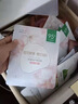 一叶子面膜黑莓桃子面膜组合30片保湿补水提亮去黄抗皱紧致 实拍图