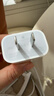 Apple/苹果 20W type-c充电器 苹果usb-c充电器原装手机快充头 旗舰店苹果iPhone 17 Pro Max充电器 实拍图