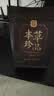 贡苑杜仲叶250g 杜仲茶嫩叶实惠装 可搭中药材泡水泡酒男人男性养生茶 实拍图