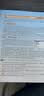 Revit 2013 2014建筑设计火星课堂 附DVD光盘1张 数艺社出品 实拍图