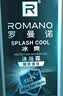 罗曼诺（ROMANO）沐浴露男士 健肤清爽持久留香泡沫香氛沐浴乳 经典香型600g 实拍图