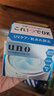 吾诺（UNO）多效防晒面霜80g保湿控油滋润乳液护肤品资堂夏季生日礼物送男友 实拍图
