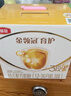 伊利金领冠育护幼儿配方奶粉3段12-36个月1200g*1盒【5倍DHA好脑力】 实拍图