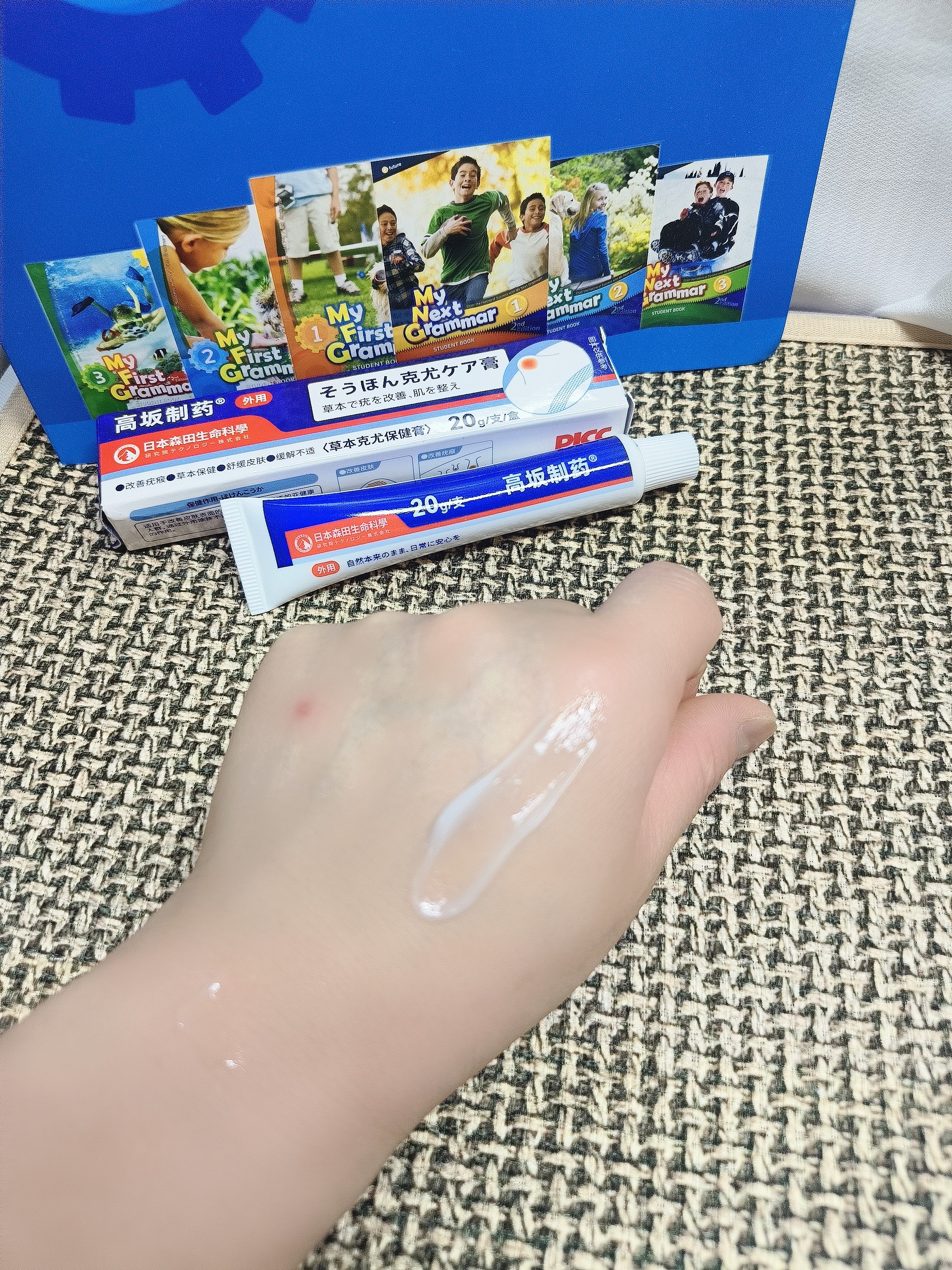 高坂制药祛疣膏疣体脱落膏扁平疣去肉除球丝状跖脖子上小肉粒专用瘊药20g 实拍图