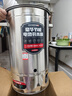 三鼎电热开水桶开水器商用烧水桶奶茶店家用不锈钢保温热水桶大容量蒸煮桶坐月子桶 SD-40L-D加厚款 实拍图