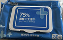 京东京造 75%酒精湿巾80片 杀菌湿巾纸 湿纸巾 卫生湿巾 消毒湿巾 实拍图