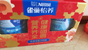 雀巢（Nestle）怡养益护因子中老年奶粉高钙850g*2 奶粉礼盒 送礼送长辈 实拍图