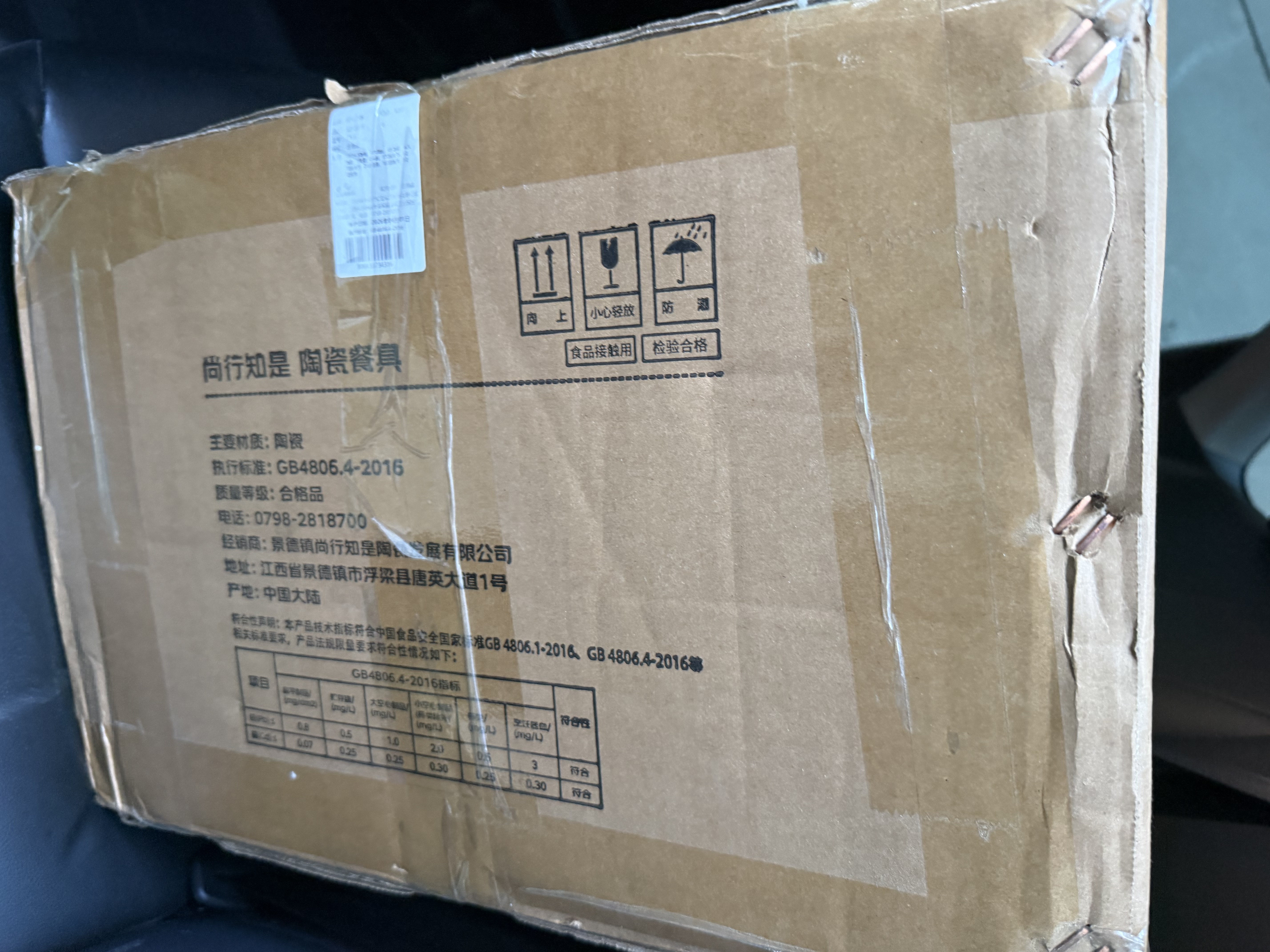 瓷礼万家碗家用套装北欧碗具套装碗盘餐具整套陶瓷碗筷套装釉下彩碗碟75件 实拍图