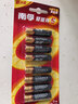 南孚7号电池16粒 七号碱性 聚能环5代 适用遥控器/体脂秤/血压计/计算器/无线鼠标/耳温枪/血糖仪等 实拍图