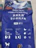 LEGENDSANDY蓝氏真鲜乳鸽中小型犬鲜肉冻干犬粮1.5KG*8（赠品送完即止） 实拍图