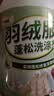 谯清溢羽绒服清洗剂机洗专用蓬松洗涤剂高效去污防结块起坨还原清洁剂 实拍图