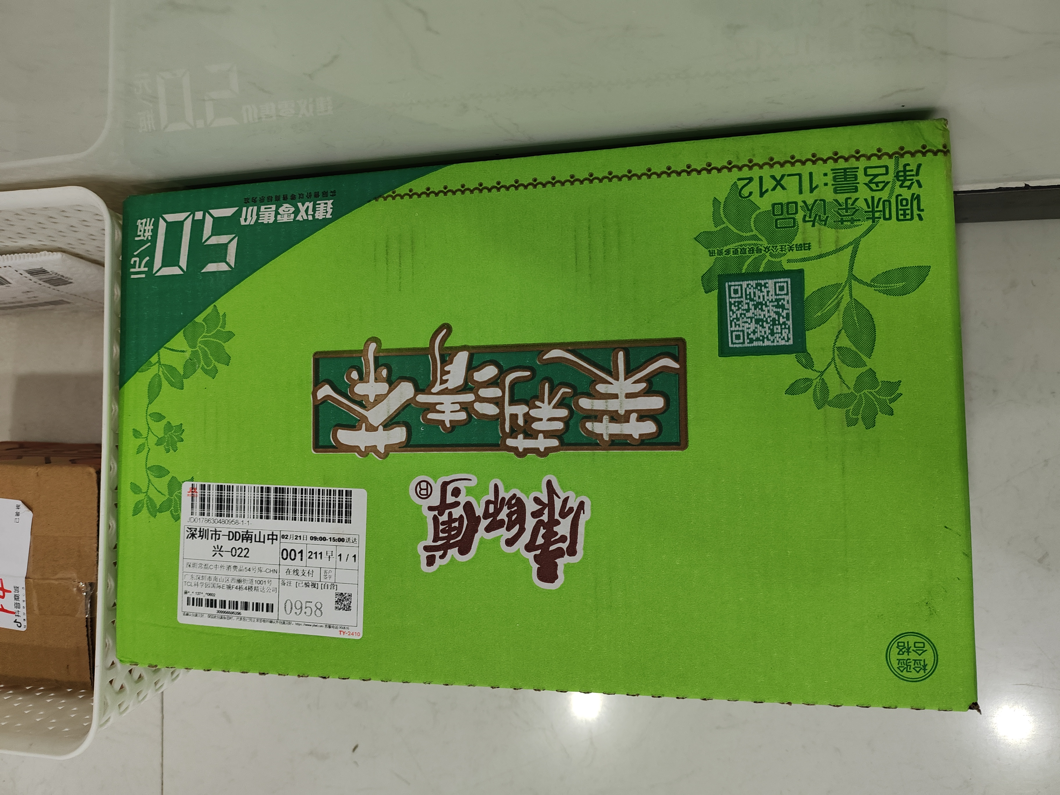 康师傅冰红茶柠檬味茶饮料茉莉蜜茶清茶绿茶多口味饮品便携装大瓶畅饮 茉莉清茶1L*12瓶 实拍图