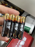 南孚5号电池40粒 五号碱性 聚能环5代 适用耳温枪/血糖仪/鼠标/遥控器/燃气表/挂钟/电子锁/玩具等 实拍图