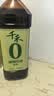 千禾 6年窖醋6度1L 【0添加】 酿造食醋 炒菜凉拌 点蘸调味 老陈醋 实拍图