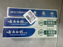 云南白药经典系列牙膏套装 护龈祛渍洁齿 亮白清新口气冬青香型165g*3 实拍图