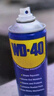 WD-40汽车门异响润滑剂限位器铰链门把手锁扣锁芯防锈油非润滑脂 实拍图