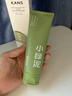 韩束祛痘闭口精华乳控油护肤品补水保湿乳液收缩毛孔男女100ml 实拍图