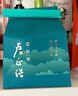 卢正浩绿茶蛙来跳龙井二级200g2026新茶上市钱塘龙井茶叶纸包自己喝 实拍图