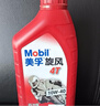 美孚（Mobil）美孚超级4T 摩托车机油 四冲程摩托车机油 20W-50 SL级 1L 实拍图
