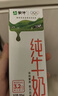 蒙牛全脂纯牛奶250ml*16盒 牛奶礼盒 电商定制端午礼盒 实拍图