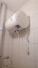 万和【小白云T4Pro】价保618 40升2200W速热免换镁棒专利防电墙小体积租房优选电热水器 实拍图