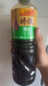 李锦记特级薄盐生抽1.22kg 减盐25%  特级品质 减盐特级鲜 酿造酱油  实拍图