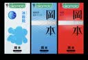 冈本（OKAMOTO）避孕套 情趣组合25片(冰粒粒10+skin纯10+激薄5)男女用安全套套 实拍图